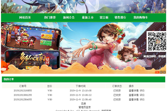 免费下载游戏网站电脑版 watermark,type_d3F5LXplbmhlaQ,shadow_50,text_Q1NETiBAd3FxXzExMDIyNTUzNzQ,size_14,color_FFFFFF,t_70,g_se,x_16