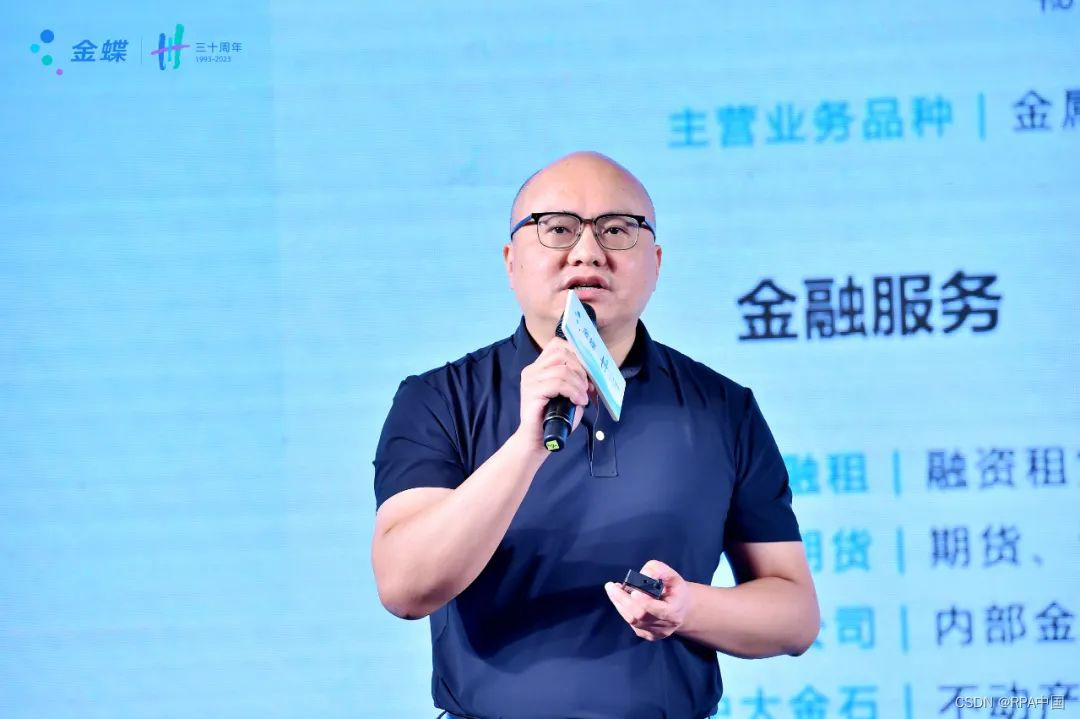 Hu Jian, digital director of Wuchan Zhongda Group, executive director and general manager of Wuchan Zhongda Digital Technology Co., Ltd.