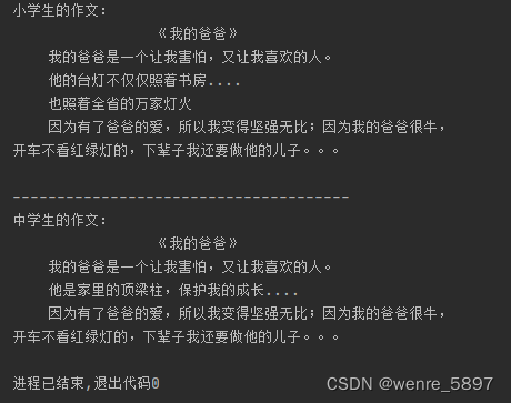 Java抽象类：案例、特点、模板方法模式