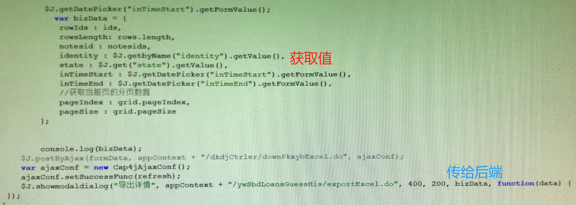 javascript : get the values from the js get the value of the table tag to pass it to the backend ...