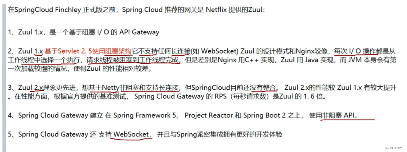 [外链图片转存失败,源站可能有防盗链机制,建议将图片保存下来直接上传(img-kxBvp6cE-1681725030918)(.\图片\gateway的5.png)]