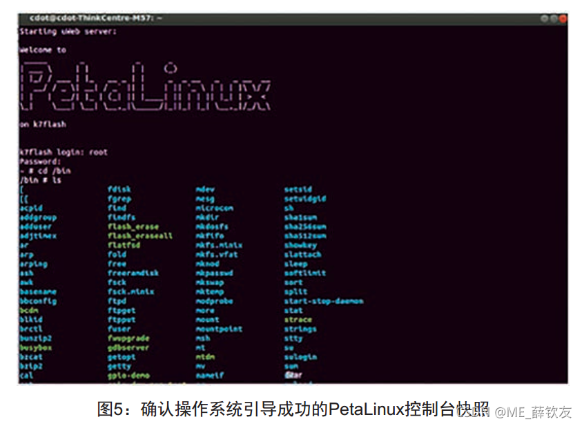 Petalinux Gui 不同方法构建PetaLinux系统_petalinux bsp-CSDN博客