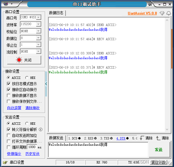 STM32开发——DMA（数据搬运）