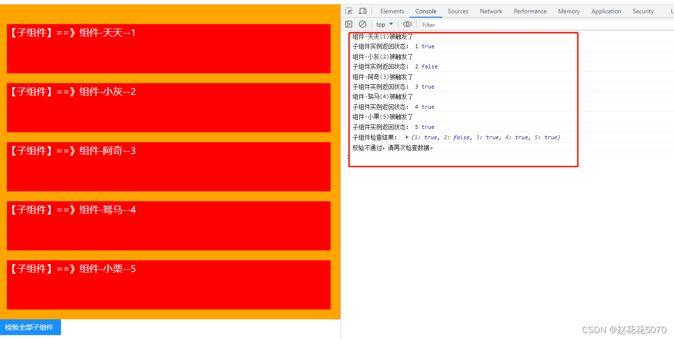 React 使用 useRef() 获取循环中所有子组件实例