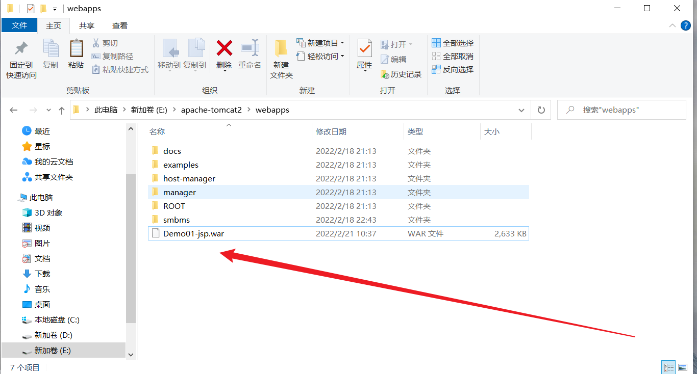 IDEA打包war包及Tomcat部署war包