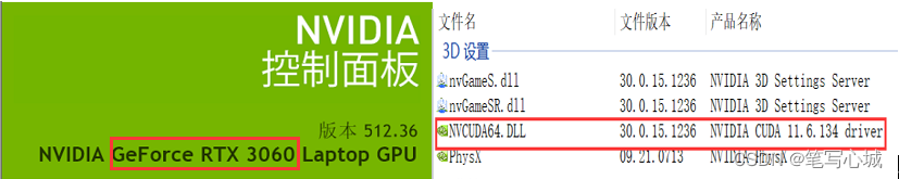 CUDA安装与Tensorflow1-gpu环境搭建(windows版)