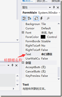 Visual Studio C# WinForm开发入门(3)：各种控件介绍,在这里插入图片描述,词库加载错误:未能找到文件“C:\Users\Administrator\Desktop\火车头9.8破解版\Configuration\Dict_Stopwords.txt”。,操作,没有,进入,第2张