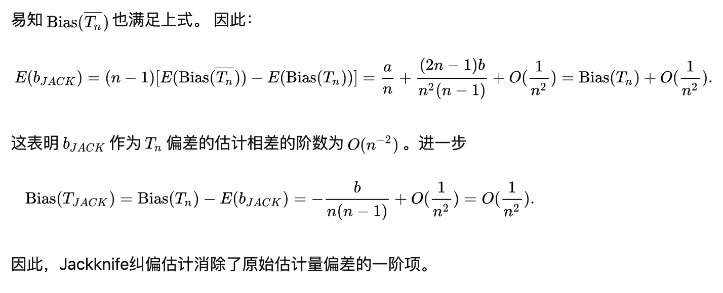jackknife法和bootstrap法自助法与刀切法