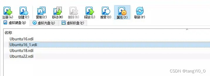 Virtualbox固定存储硬盘转换为动态存储硬盘