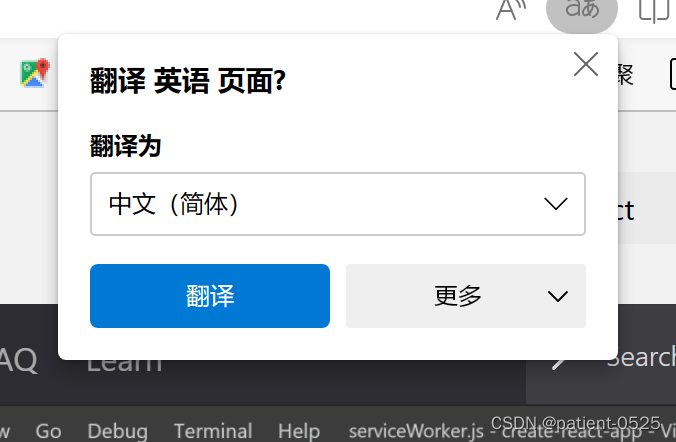 翻译英语页面?