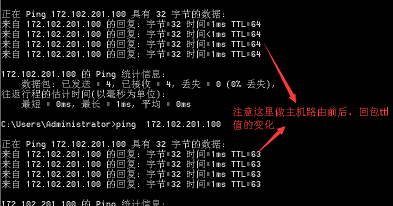 局域网ping有时通有时不通_ping不通局域网电脑