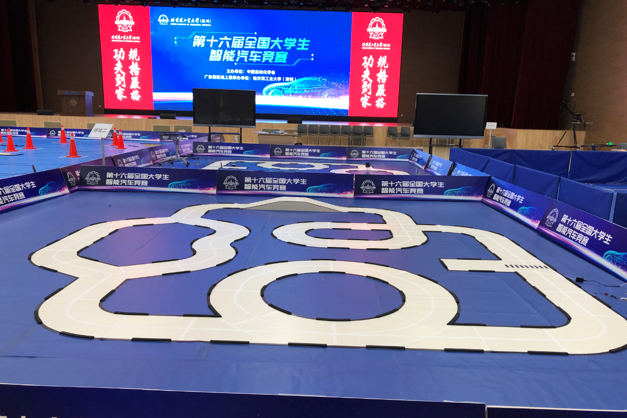 第十六届智能车竞赛广东省线上比赛第二波来袭