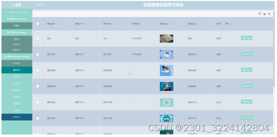 （免费领源码）Java#MYSQL在线学习平台09650-计算机毕业设计项目选题推荐