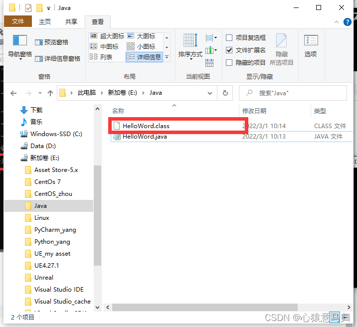 Java初学之HelloWorld_java helloworld-CSDN博客