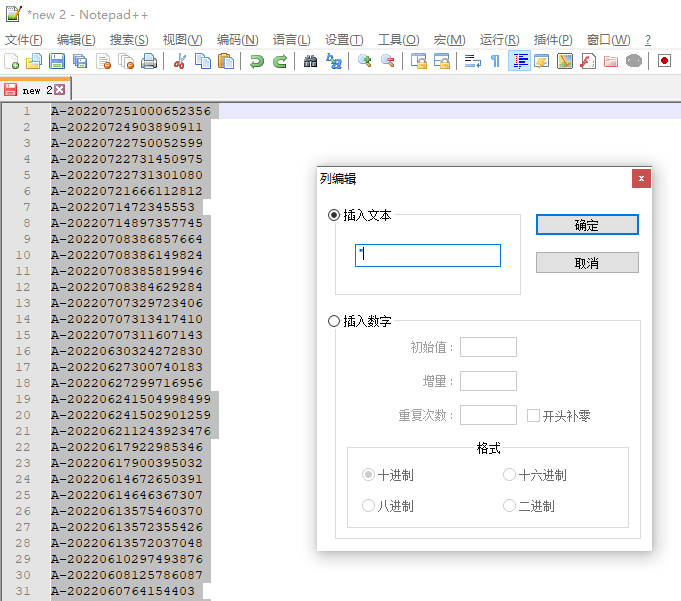 Use notepad++ to add content to the beginning and end of each line, and ...