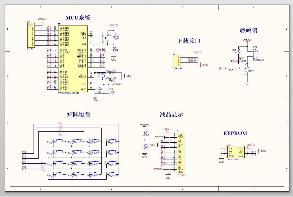 基于51单片机的带矩阵键盘指纹密码电子锁原理图PCB_51单片机密码锁原理图-CSDN博客