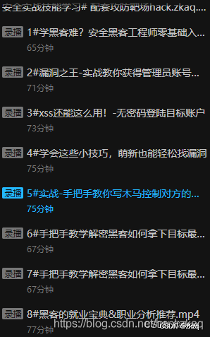 花5分钟就能上手的dnslog盲打小技巧