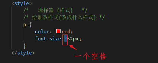 零基础学习web前端开发(十三)：css简介及语法规范