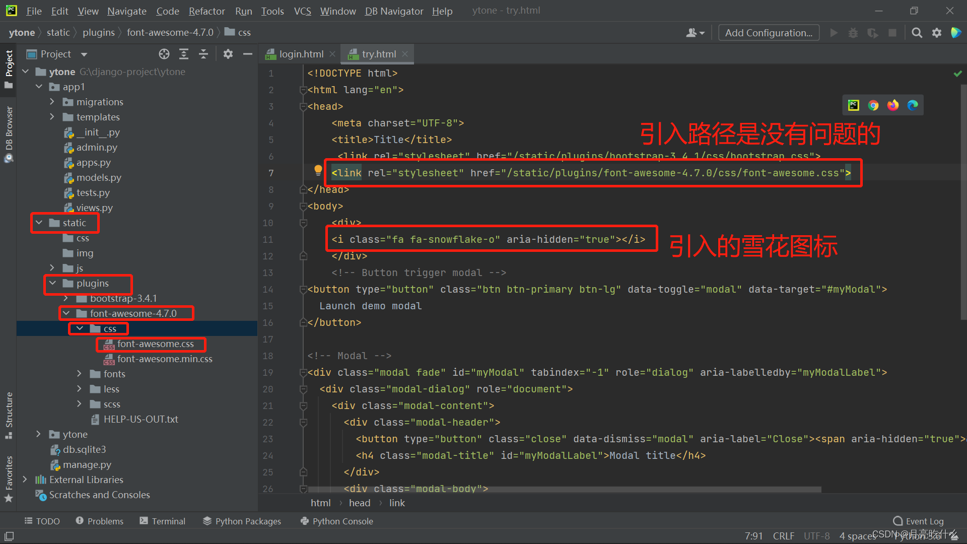 html文件引入fontawesome图标显示的是方框_fontawesome图标显示方框-CSDN博客