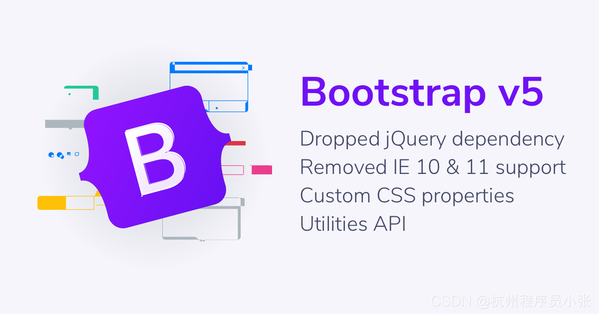 Bootstrap 发布十周年,Bootstrap 5都有什么新功能?_bootstrap5-CSDN博客