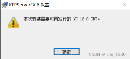 kepserver读取opc_kepware opc使用教程「建议收藏」