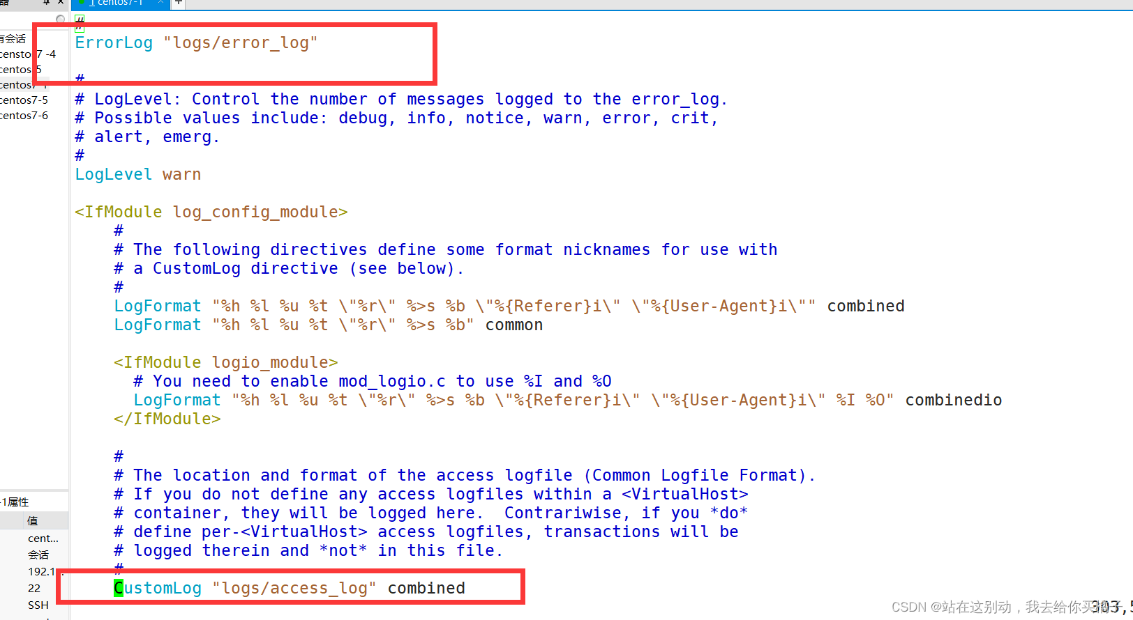 Apache的日志分割_apache 日志切割CSDN博客