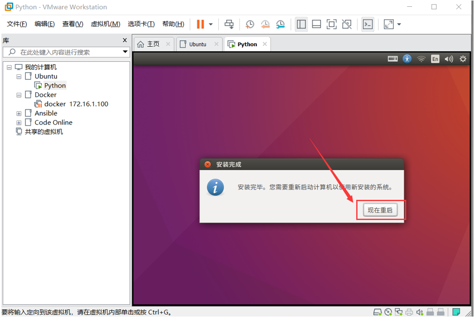【详细】Ubuntu--图形化安装教程_乌班图安装图形版-CSDN博客
