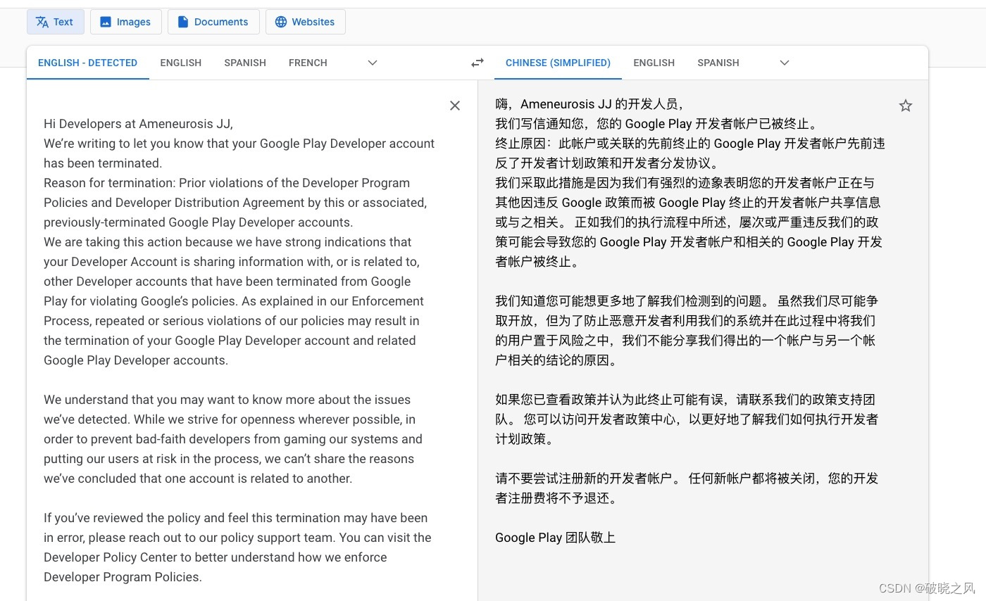 Google关联下架解决方案We‘re writing to let you know that your Google Play Developer accounthas been terminat