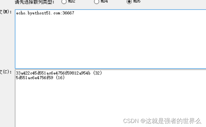 BUUCTF Reverse/firmware