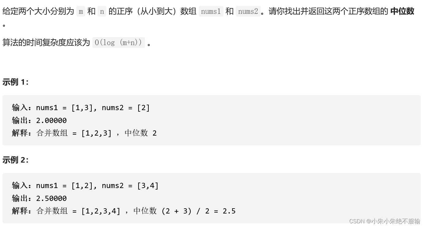 【Leetcode】计算中位数（数据流、滑动窗口、两个正序数组）