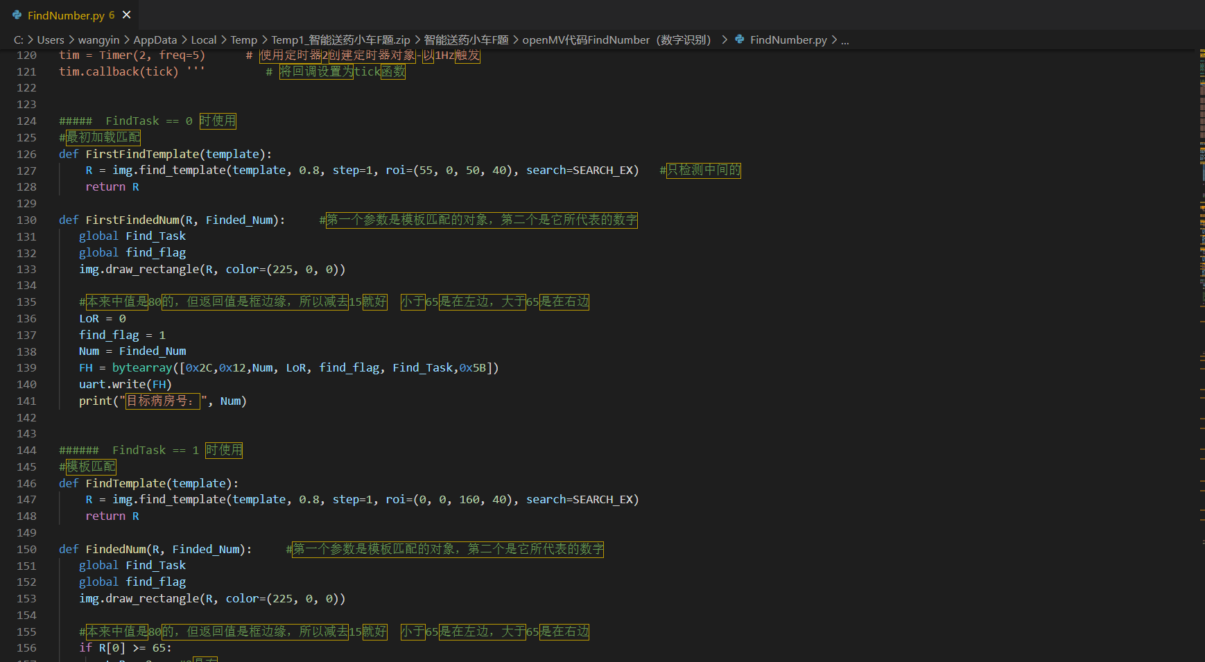 2021电赛F题智能送药小车方案分析(openMV数字识别,红线循迹,STM32HAL库freeRTOS,串级PID快速学习,小车自动返回）[通俗易懂]