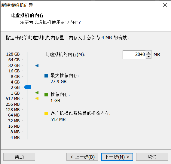 选择内存大小