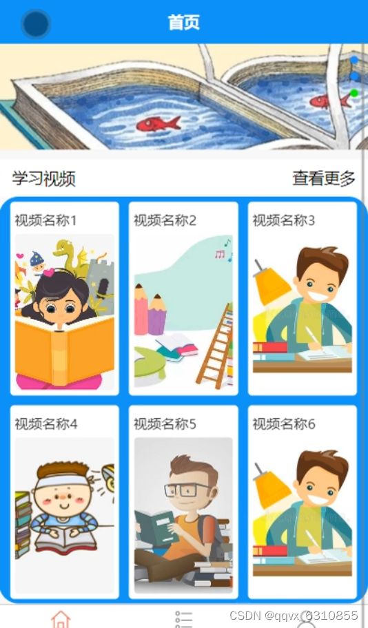 请添加图片描述