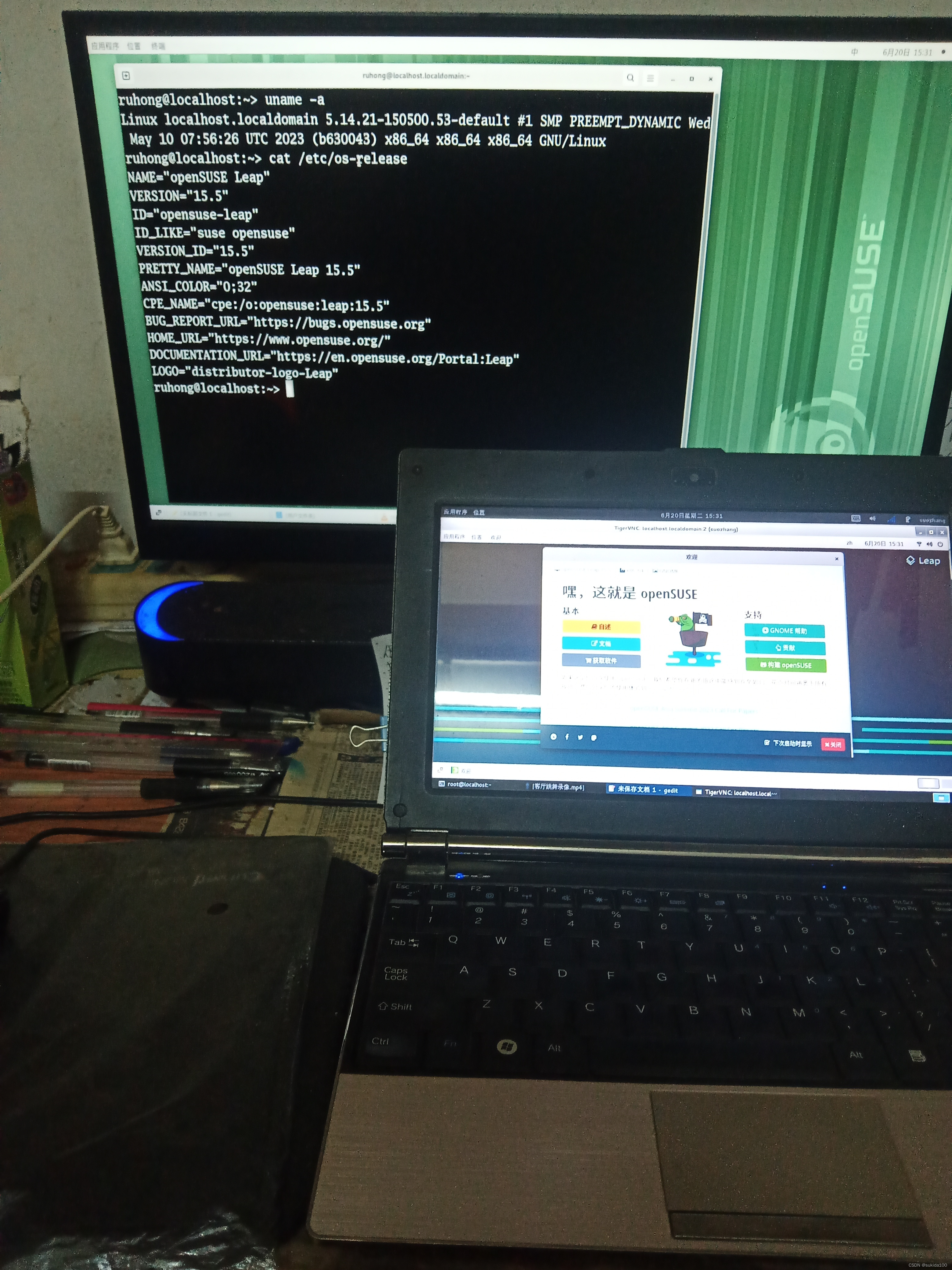 在openSUSE-Leap-15.5-DVD-x86_64的gnome下使用远程桌面tigervnc