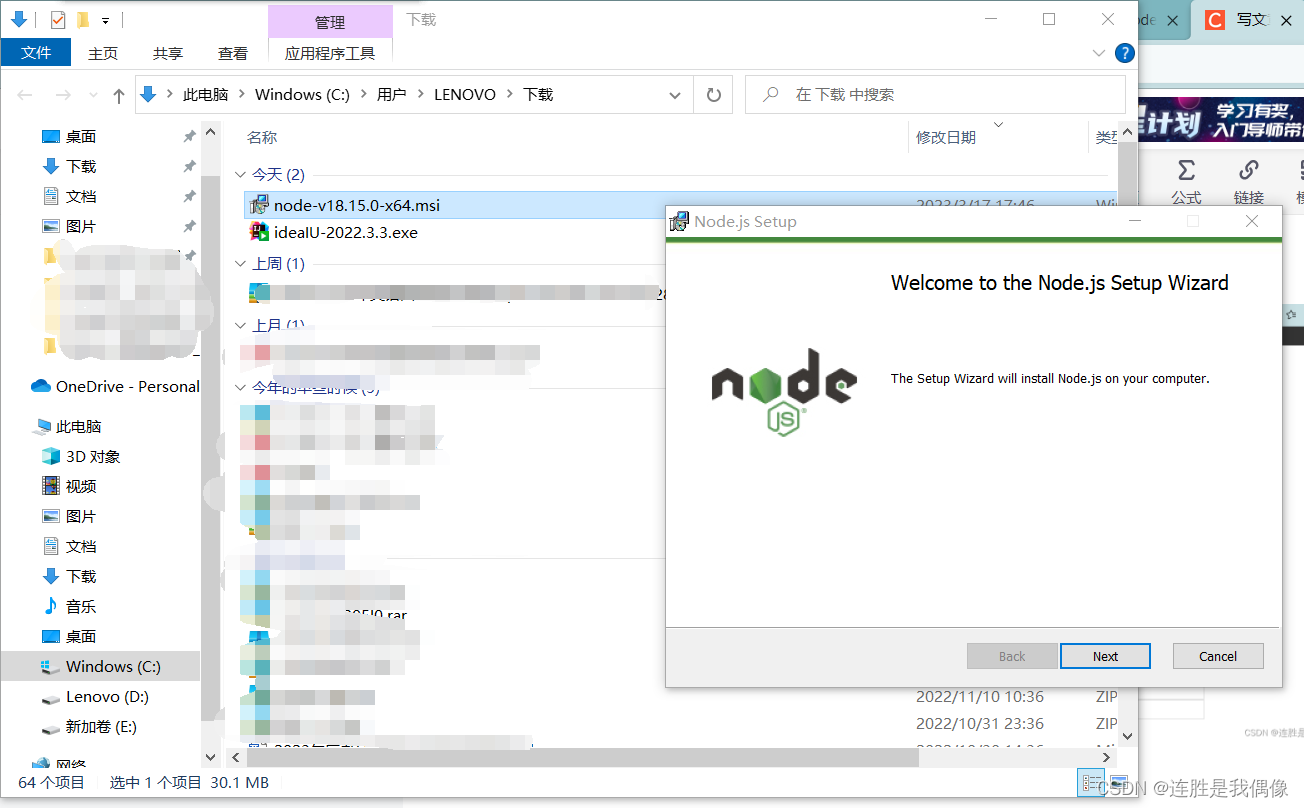 Node js下载安装、Nodejs环境配置