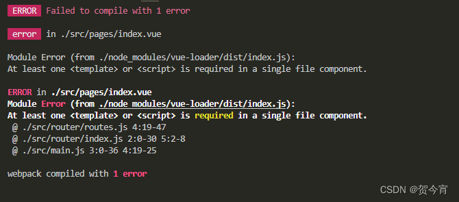 At least one ＜template＞ or ＜script＞ is required in a single file component.