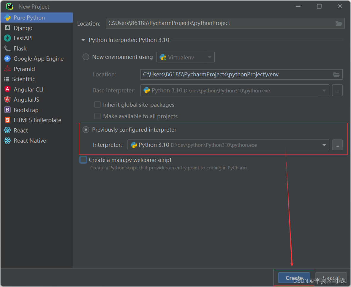 pycharm 新建项目 设置解释器