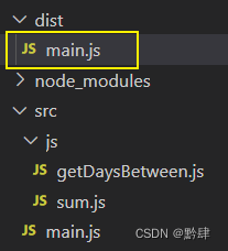 main.js即是打包输出文件