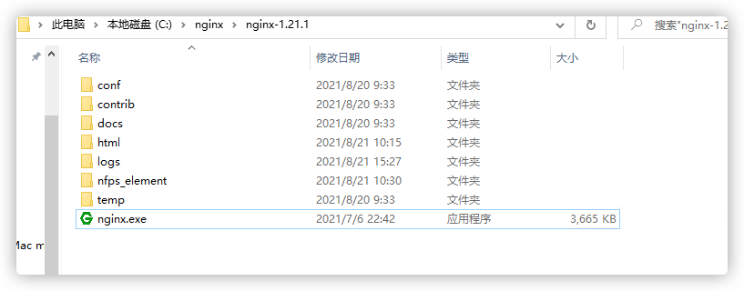 ˫nginx.exenginx