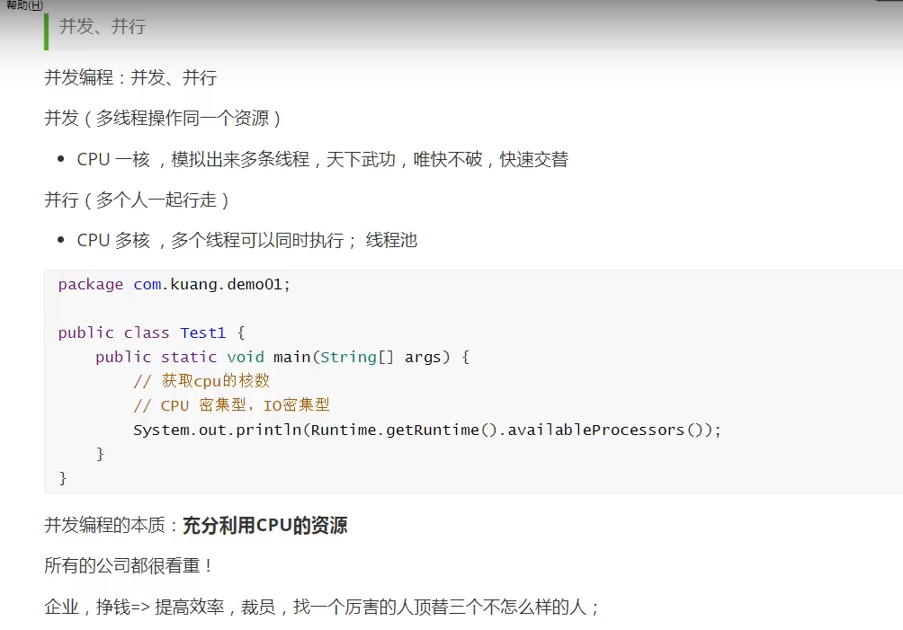 Concurrent programming juc learning package 4 - Programmer Sought