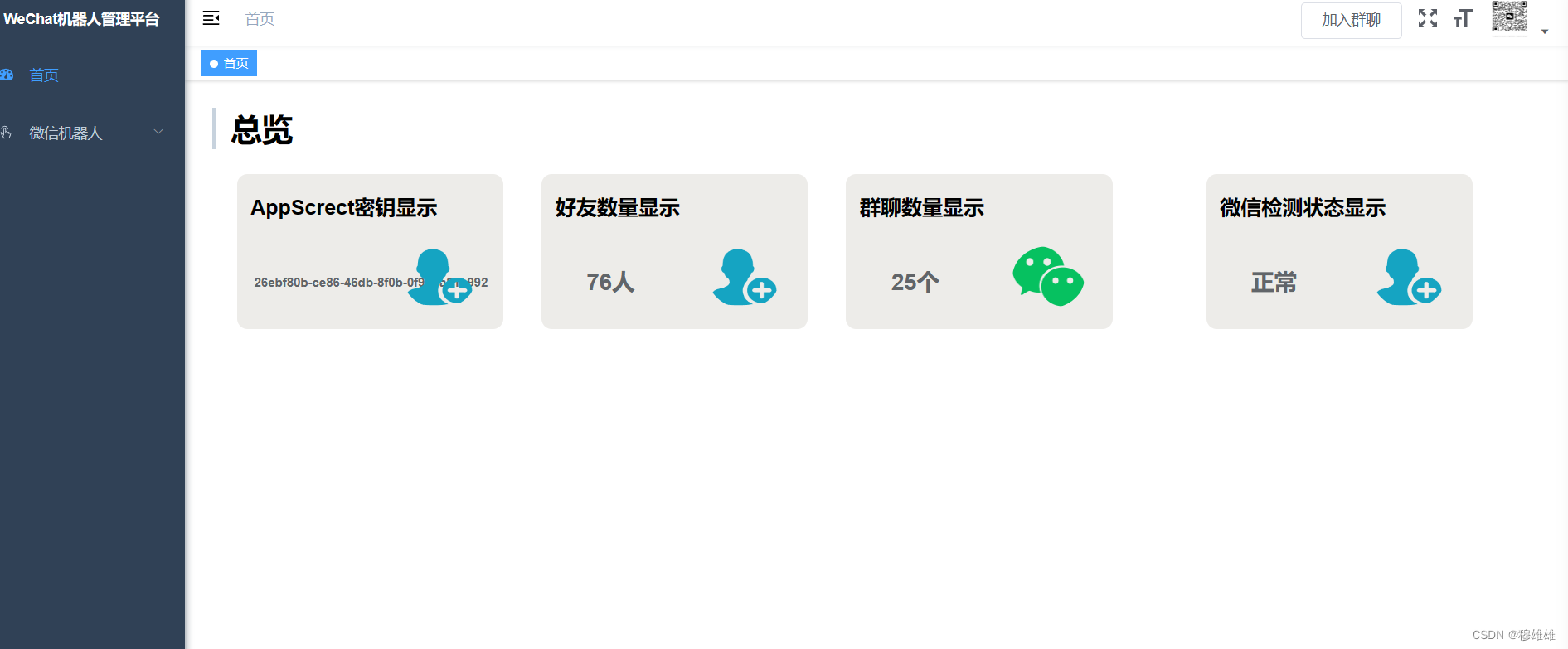 ここに画像の説明を挿入します