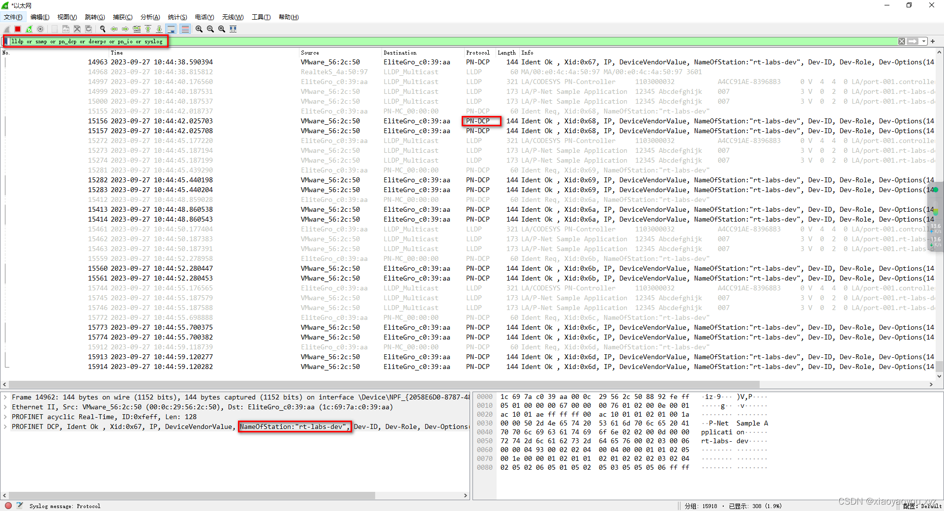 CoDeSys系列-3、Windows运行时软PLC主站和p-net从站IO设备组网测试