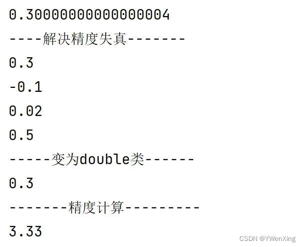 请添加图片描述