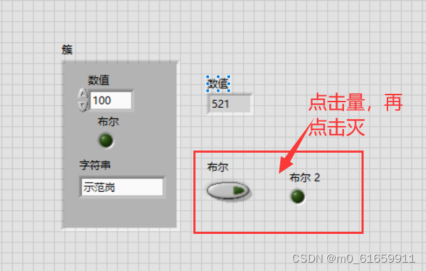 【LabVIEW学习】2.for，while，事件