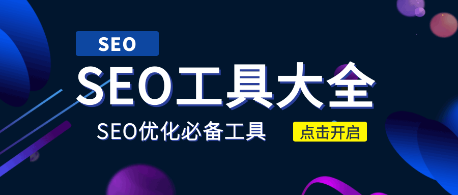 泛目录程序-泛目录站群程序-免费泛目录站群管理工具下载