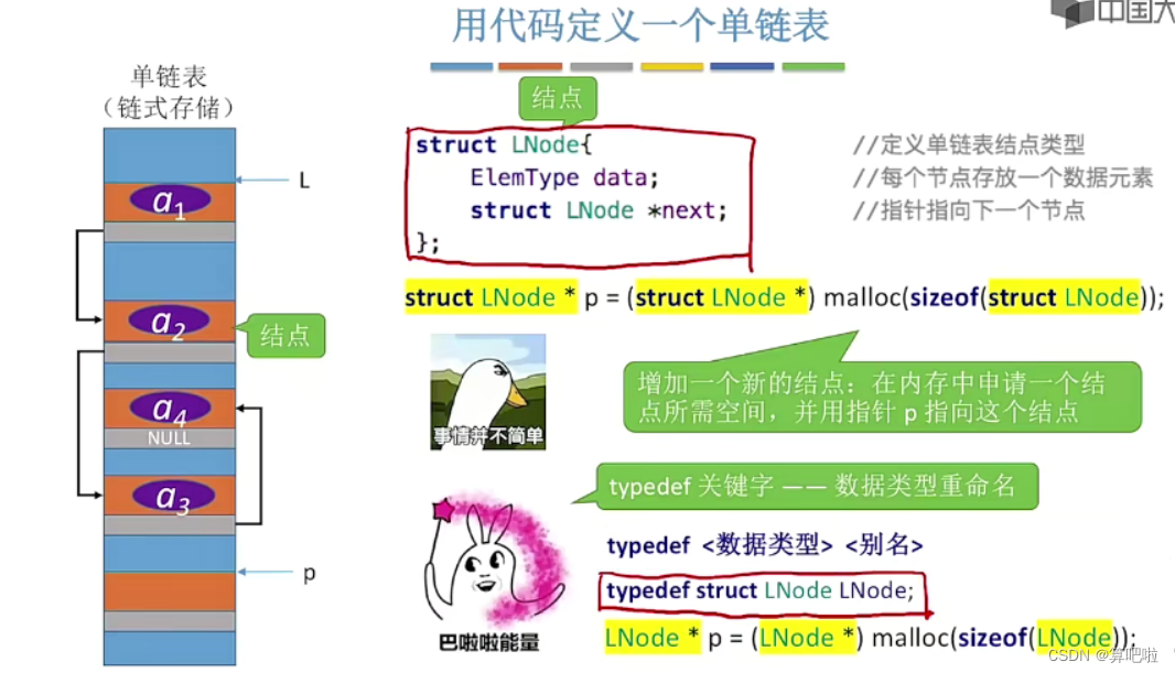 这里是引用