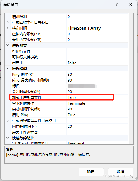 C# 使用 RSA 加密算法生成证书签名产生“The system cannot find the file specified”异常
