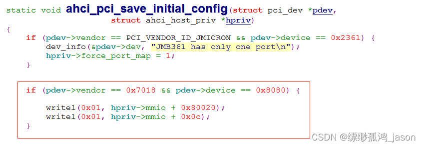 FPGA SATA IP控制器的SATA接口调试记录