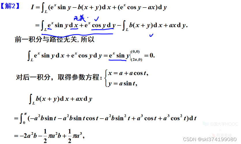 第十二章多元积分学及应用-CSDN博客