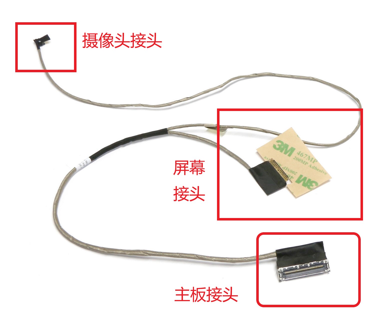 联想Ideapad310s笔记本换屏线